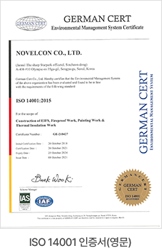 ISO 140001 인증서(영문)