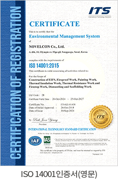 ISO 140001 인증서(영문)