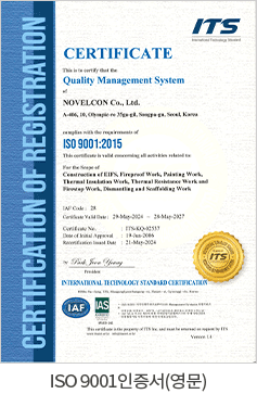 ISO 9001 인증서(영문)