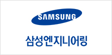 로고 삼성엔지니어링