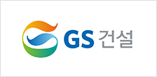 로고 GS건설