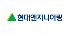 로고 현대엔지니어링