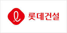 로고 롯데건설