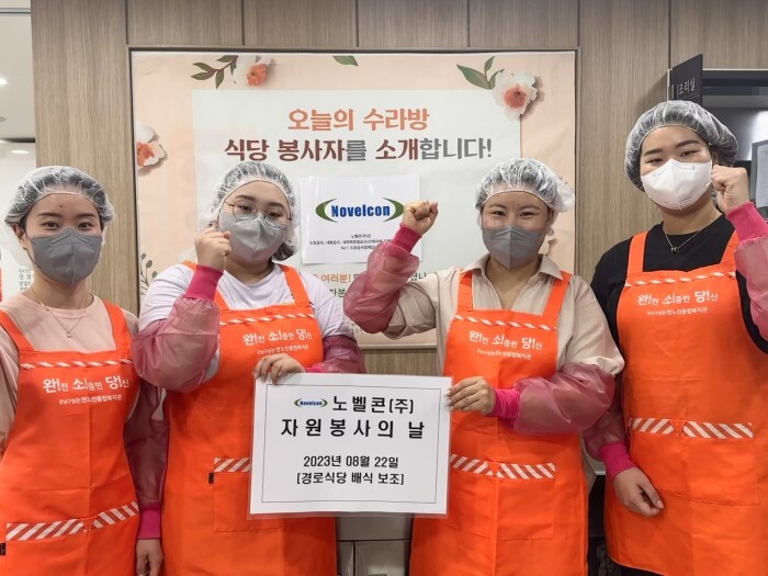 23.08.22 자원봉사의 날