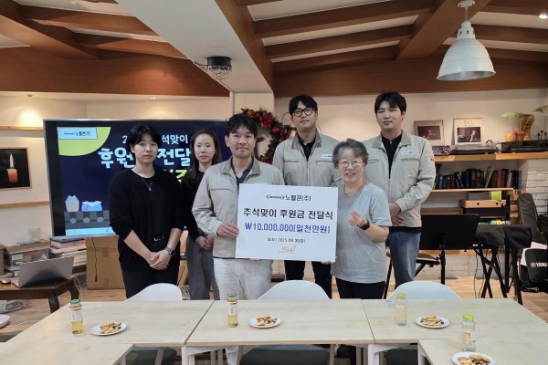 25.09.30 추석맞이 후원금 전달식